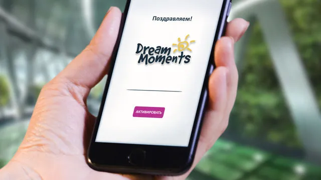 Электронный подарочный сертификат