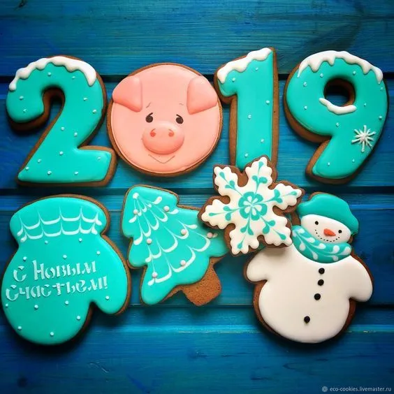 Подарки на 2019 новый год