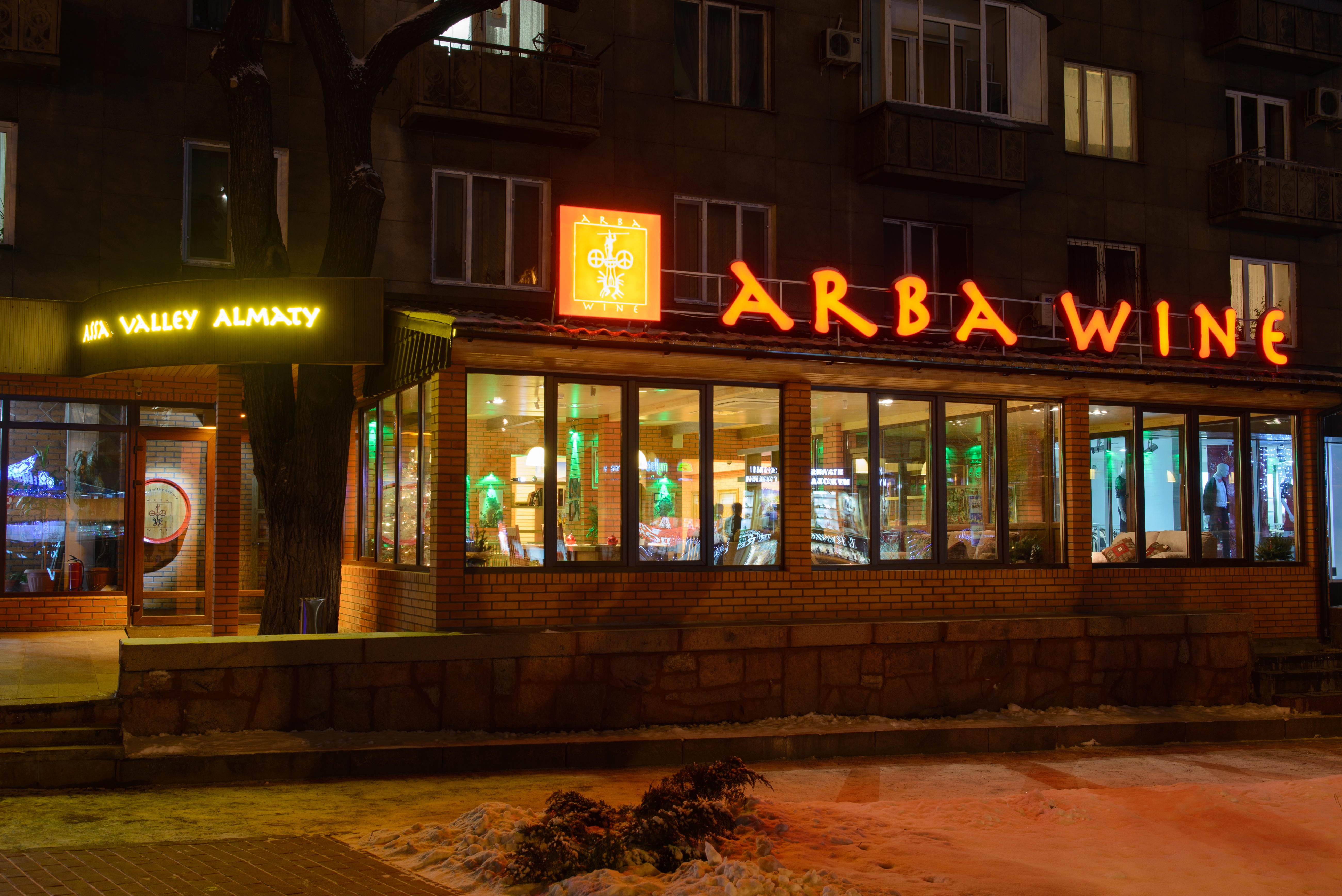 Винотека и дегустации в ArbaWine. Номинал 15 000 тенге 1 – dream-moments