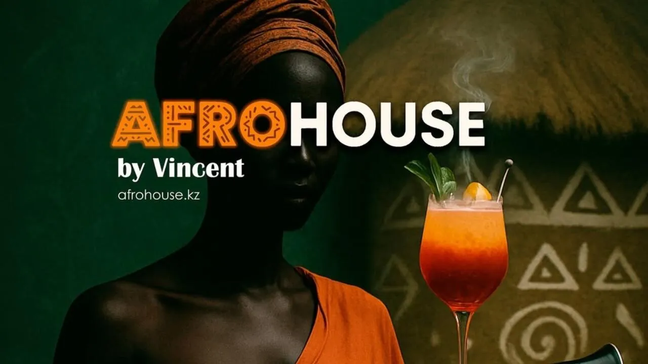 ​Лаундж-бар "Afrohouse bar & terrace" (21+)